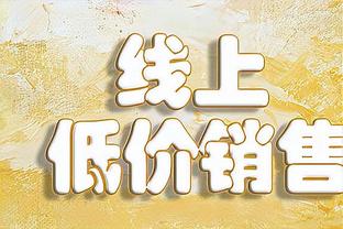 莫伊塞斯社媒：山东泰山已成为我和家人生命中不可磨灭的印记