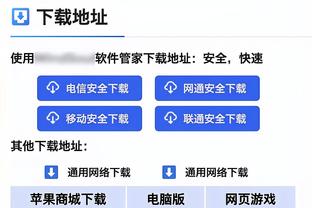 泰山队主场赛前展示去年荣誉：克雷桑、王大雷、崔康熙获奖