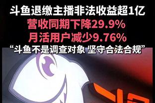 热刺主帅：德拉古辛加盟是他自己想来，我不会强迫他们来的