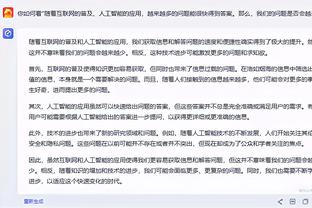 江南手游app在哪下载地址截图3