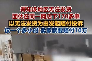 弗莱：浓眉正打出1个精彩的赛季&比老詹还好 但他这1年正在被浪费